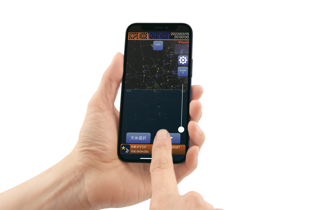 Vixen SX2WL SD103SII Refraktor-Teleskop